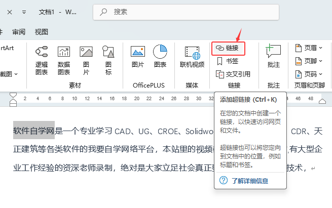 word2024ôӳ朽ӵ3
