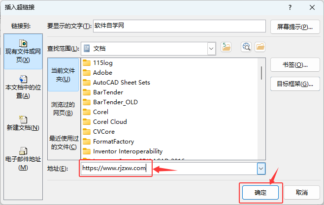 word2024ôӳ朽ӵ4