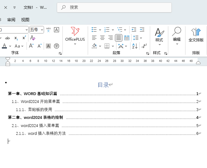 word2024ôĿ