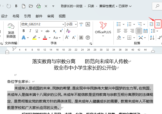 word2024ô{(dio)sM(jn)3