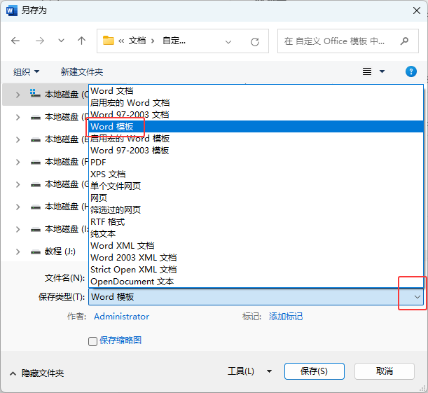 word2024ôģ5