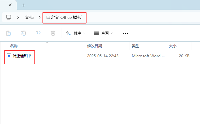 word2024ôģ7