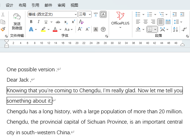word2024ô߅