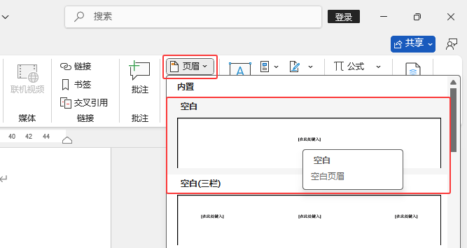word2024ôO(sh)(y)ü(y)_3