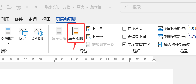 word2024ôO(sh)(y)ü(y)_5