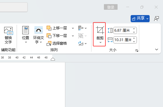 word2024DƬü˙EAΌԒСЧ2