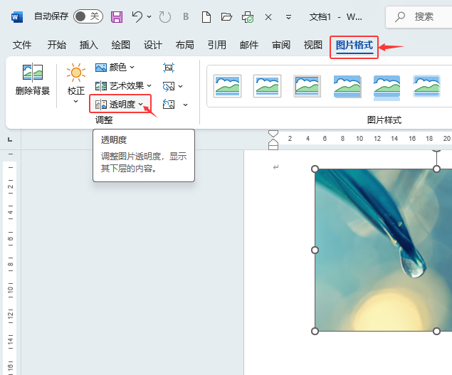WORD2024ôшDƬO(sh)Þ95%͸Ч2