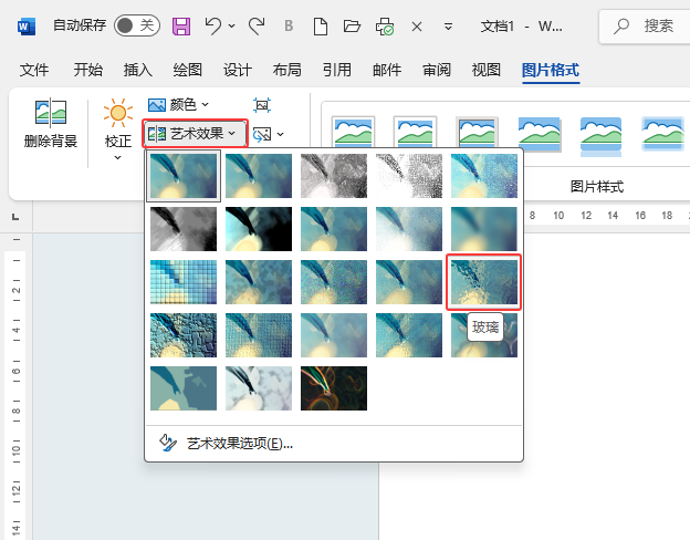 word2024DƬO(sh)òЧԔ