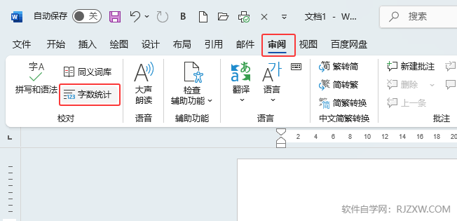 word2024ęnôy(tng)Ӌ֔(sh)word2024ęny(tng)Ӌ֔(sh)ķ2