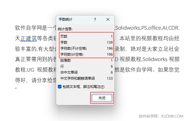 word2024ęnôy(tng)Ӌ֔(sh)word2024ęny(tng)Ӌ֔(sh)ķ3