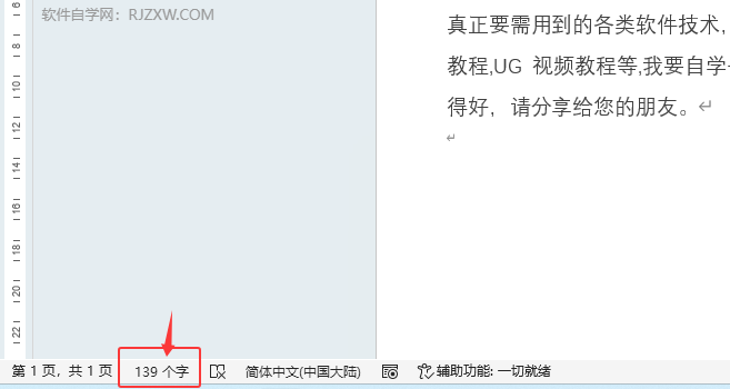 word2024ęnôy(tng)Ӌ֔(sh)word2024ęny(tng)Ӌ֔(sh)ķ4