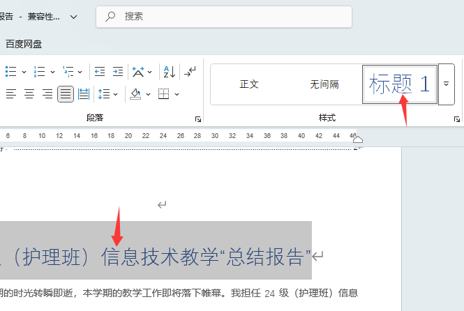 word2024ęnôĿwordęnĿ䛵ķ2