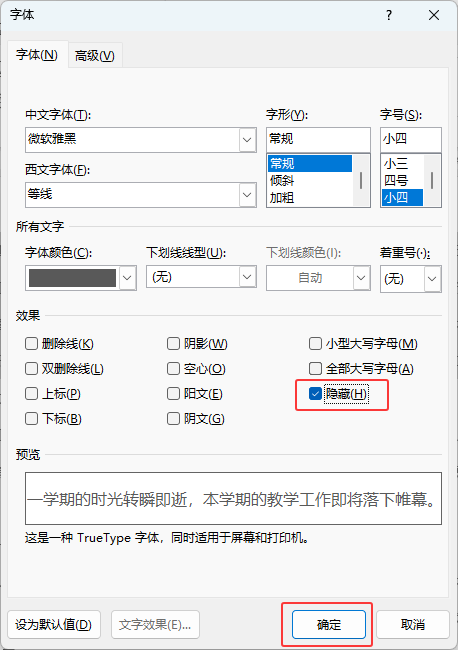 word2024ô[֣word[ֵķ3