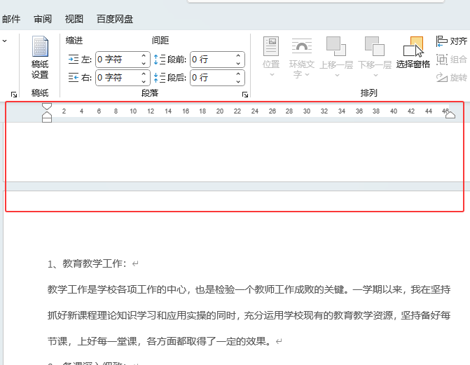 word2024ęnôֹ(ji)wordęnֹ(ji)ķ