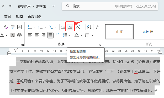 word2024ô{(dio)sM?word{(dio)sMķ2