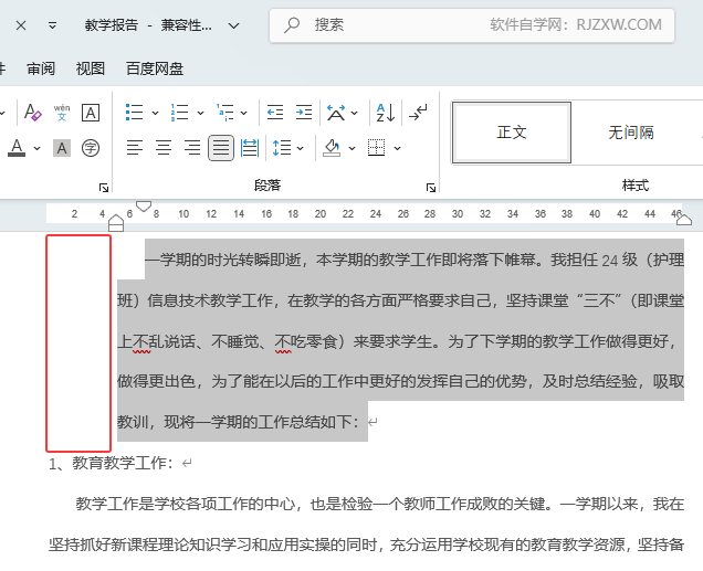 word2024ô{(dio)sM?word{(dio)sMķ3