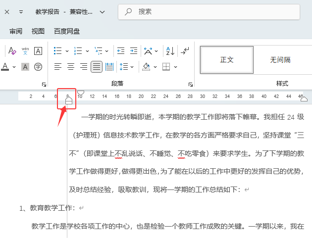 word2024ô{(dio)sM(jn)?word{(dio)sM(jn)ķ