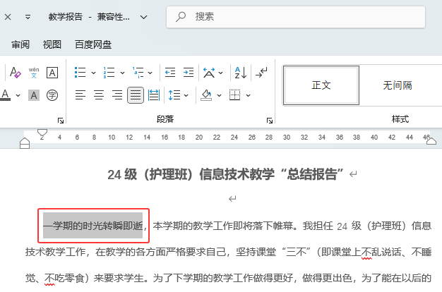 word2024ęnôעwordęnעķ1