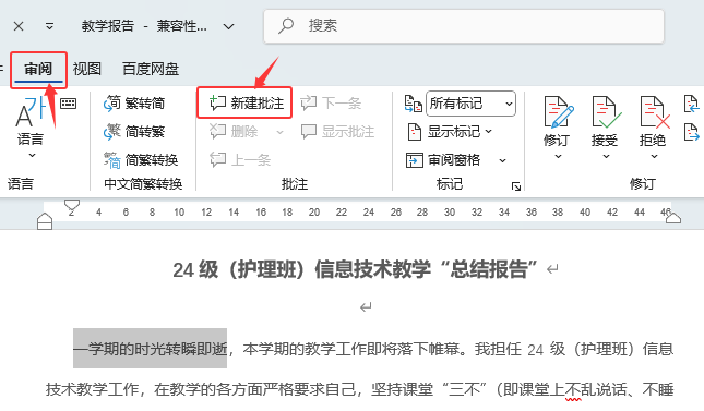 word2024ęnôעwordęnעķ2