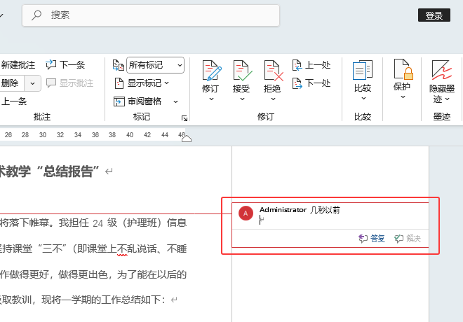 word2024ęnôעwordęnעķ3