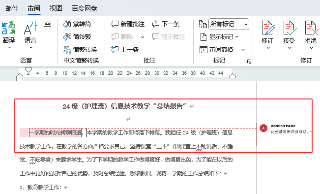 word2024ęnôעwordęnעķ