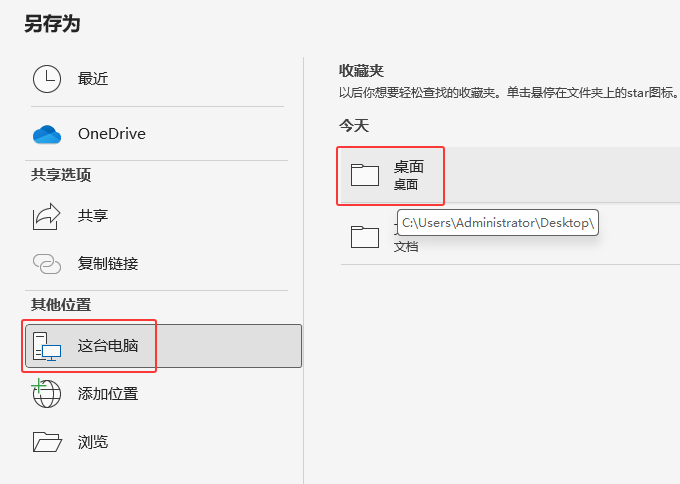 word2024ęnôM(jn)а汾wordęnM(jn)а汾Ƶ3