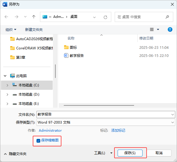 word2024ęnôM(jn)а汾wordęnM(jn)а汾Ƶ5