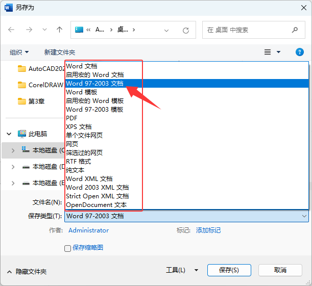 word2024ęnôM(jn)а汾wordęnM(jn)а汾