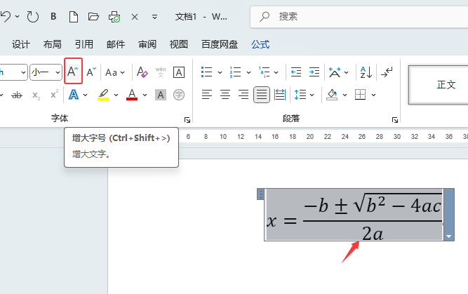 word2024ęnô빫ʽwordęn빫ʽ