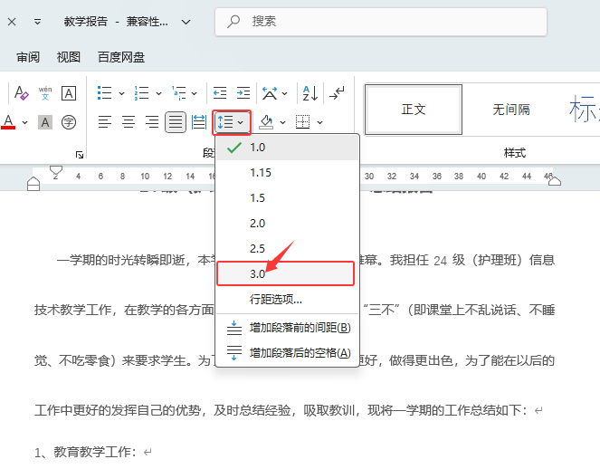 word2024ô{gword{g3