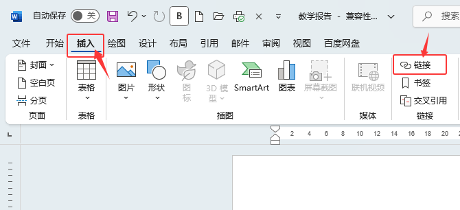 word2024ôӳ朽wordӳ朽ӵ2