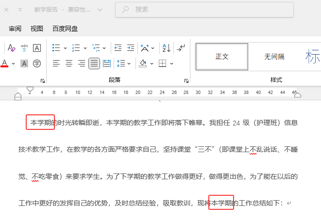 word2024ęnôQwordęnQֵ8