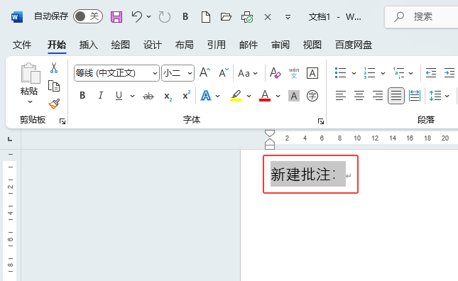 Word2024ô½עԔ(x)1