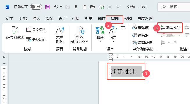 Word2024ô½עԔ(x)2