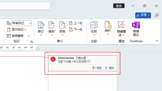Word2024ô½עԔ(x)3