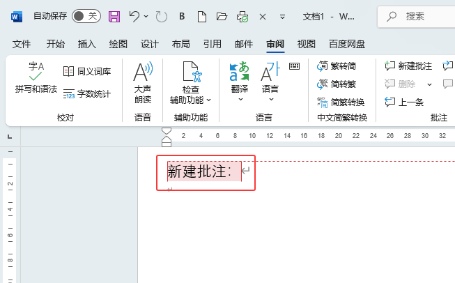 Word2024ô½עԔ(x)4
