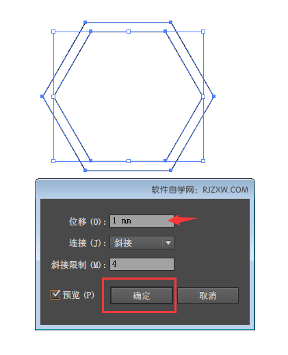 AI生成器生成工作溫度圖標(biāo)教程第3步