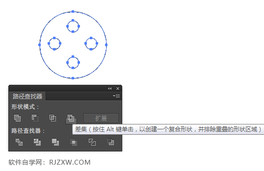 用AI差集怎么進行對象挖空第2步