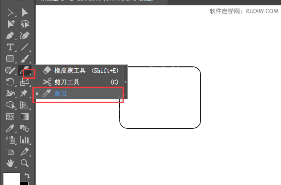 ai分割工具在哪里又怎么分割對象第3步