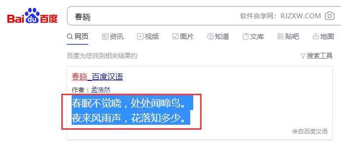 ai怎樣粘貼文字進(jìn)去第1步