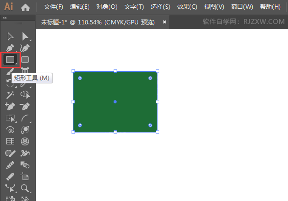ai矩形圓角怎么調出來第1步