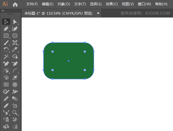 ai矩形圓角怎么調出來第4步