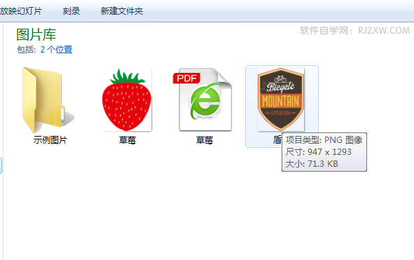 ai怎么導出高清圖片第5步
