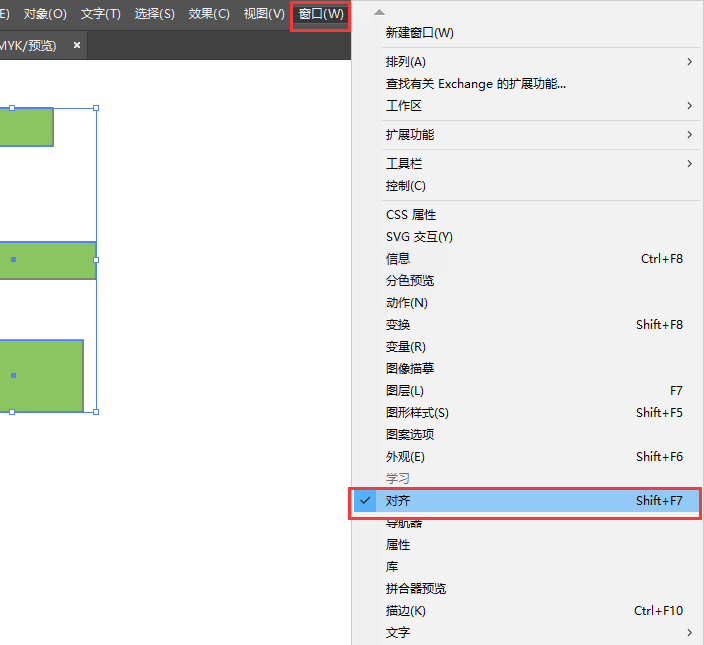 ai垂直頂分布的使用方法第2步