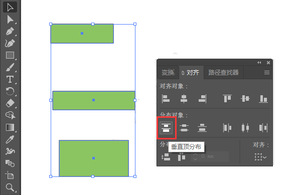 ai垂直頂分布的使用方法第3步