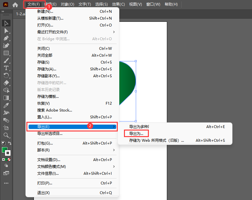 ai2022如何導出DXF格式第2步