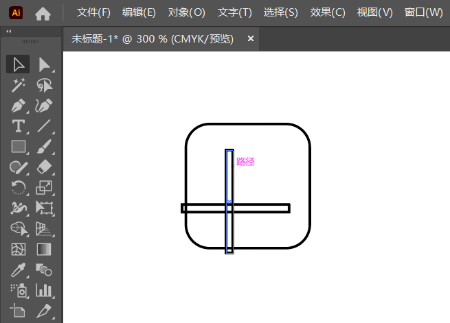ai繪制互聯(lián)網(wǎng)圖標(biāo)第2步