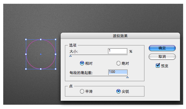 IllustratorᘾpЧLOGO(sh)7