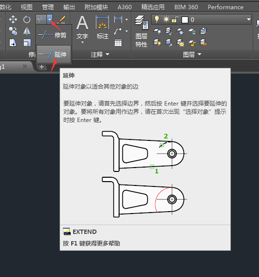 CAD延伸命令是什么怎么使用第1步
