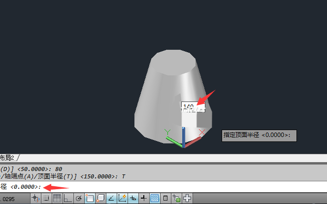 CAD2014ô(hu)AĈAFw7